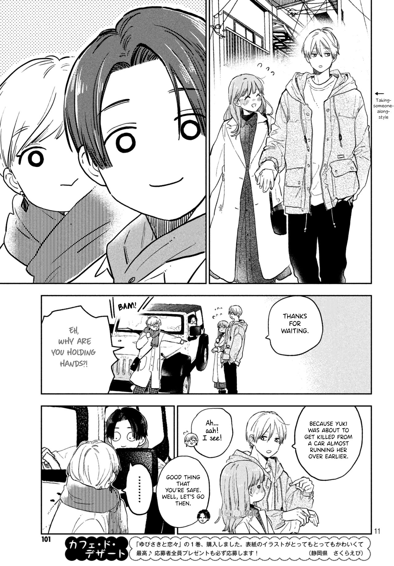 A Sign of Affection, Chapter 6 image 13
